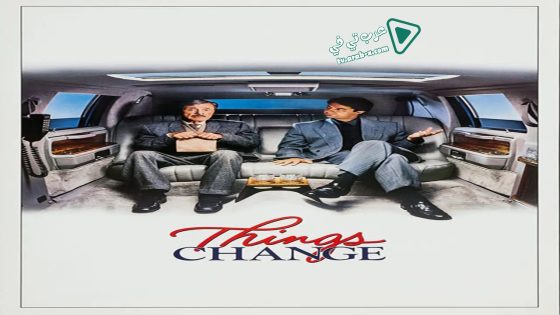 فيلم Things Change 1988 مترجم