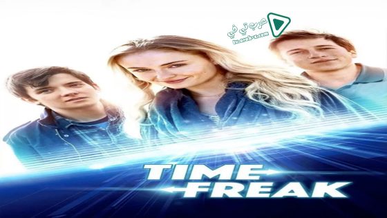فيلم Time Freak 2018 مترجم