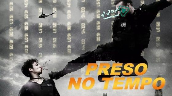 فيلم Time Rush 2016 مترجم
