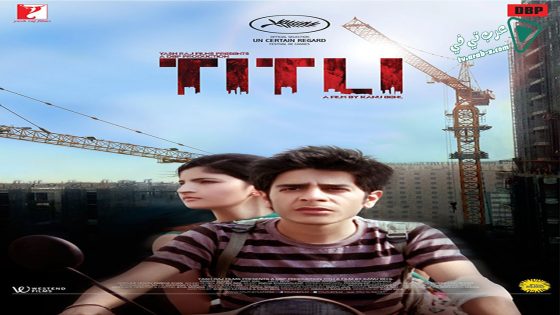 فيلم Titli 2014 مترجم