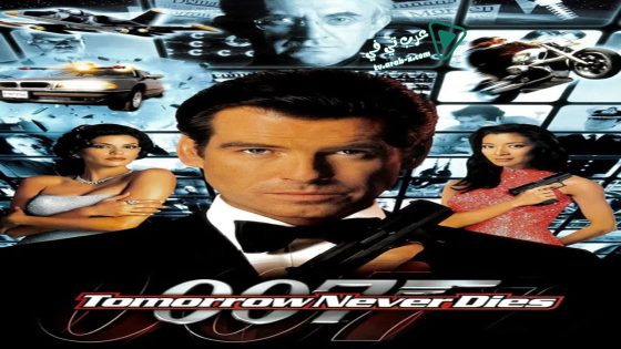 فيلم Tomorrow Never Dies 1997 مترجم