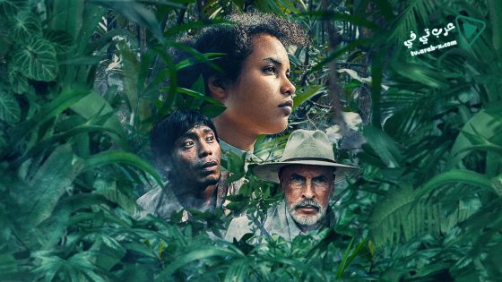 فيلم Tragic Jungle 2020 مترجم