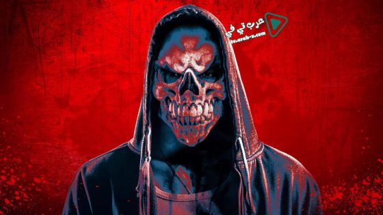 فيلم Trick 2019 مترجم