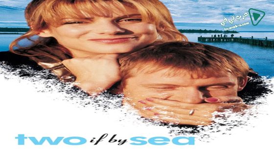 فيلم Two If by Sea 1996 مترجم