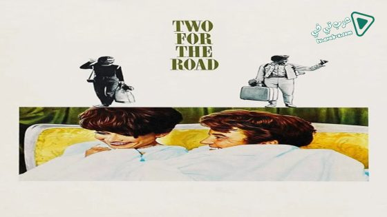 فيلم Two for the Road 1967 مترجم