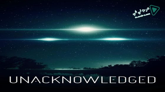 فيلم Unacknowledged 2017 مترجم