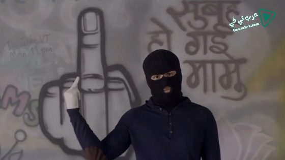 فيلم Ungli 2014 مترجم