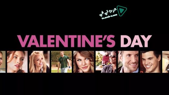 فيلم Valentine’s Day 2010 مترجم
