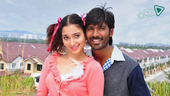 فيلم Venghai 2011 مترجم