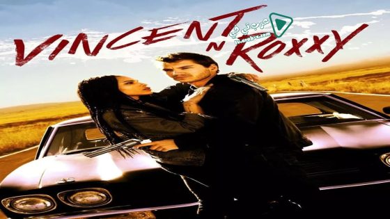 فيلم Vincent N Roxxy 2016 مترجم