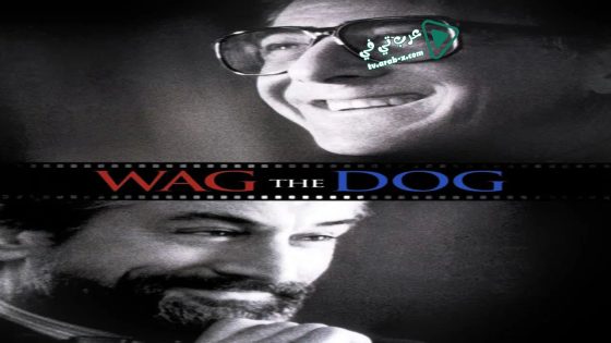 فيلم Wag the Dog 1997 مترجم