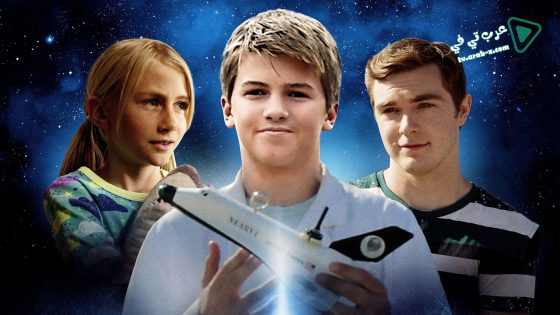 فيلم Watch the Sky 2017 مترجم