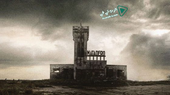 فيلم What the Waters Left Behind 2017 مترجم