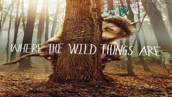 فيلم Where the Wild Things Are 2009 مترجم