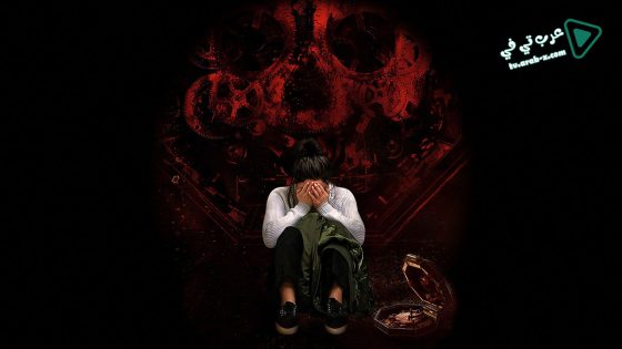 فيلم Wish Upon 2017 مترجم