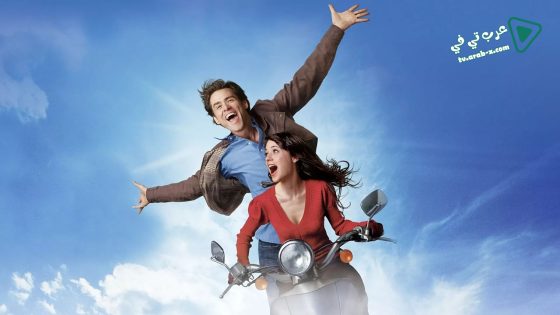 فيلم Yes Man 2008 مترجم