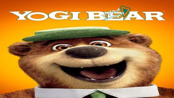 فيلم Yogi Bear 2010 مترجم