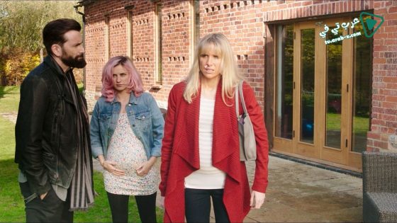 فيلم You Me and Him 2018 مترجم