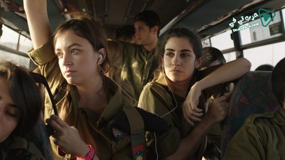 فيلم Zero Motivation 2014 مترجم