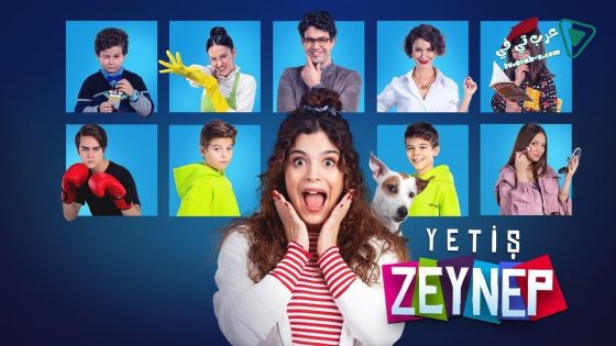 مسلسل الحقي يا زينب الحلقة 20 مترجم – الأخيرة