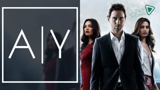 مسلسل المذنب الحلقة 6 مترجم