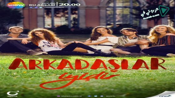 مسلسل اصدقاء جيدون الحلقة 10 مترجم