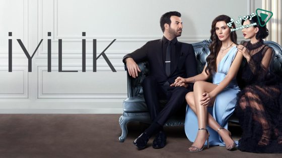 مسلسل الطيبة الحلقة 27 مترجم – الأخيرة