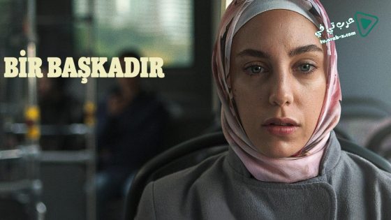 مسلسل طيف اسطنبول الحلقة 8 مترجم