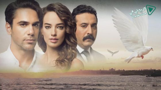 مسلسل علمني كيف احب الحلقة 22 مترجم