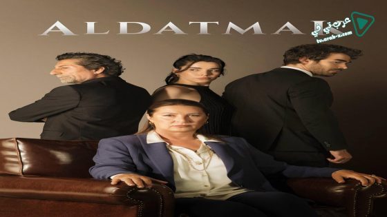 مسلسل الخيانة الحلقة 4 مترجم