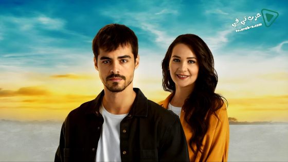 مسلسل جبل جونول الحلقة 30 مترجم – نهاية الموسم