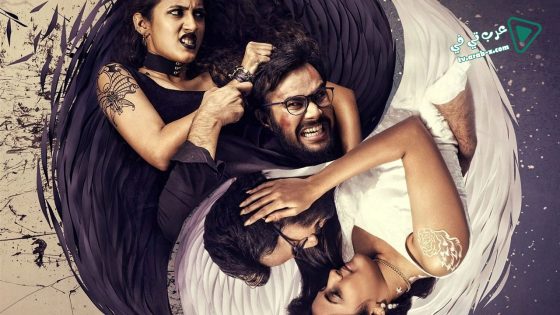 فيلم suryakantham 2019 مترجم