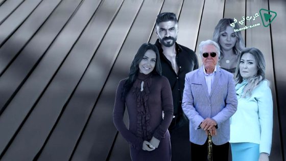 طريق البداية الحلقة 15