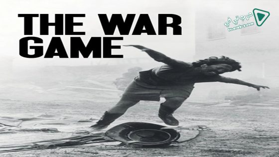 فيلم the war game 1966 مترجم