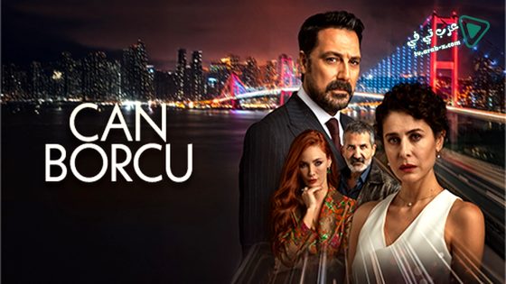 مسلسل دين الروح الحلقة 28 مترجم